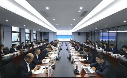 金年会集团召开2024年三季度经济运行分析会